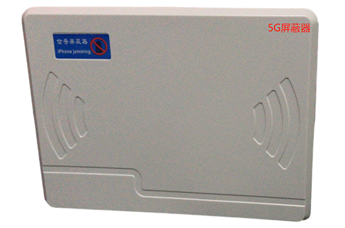 天全经济型移动通信干扰器7路