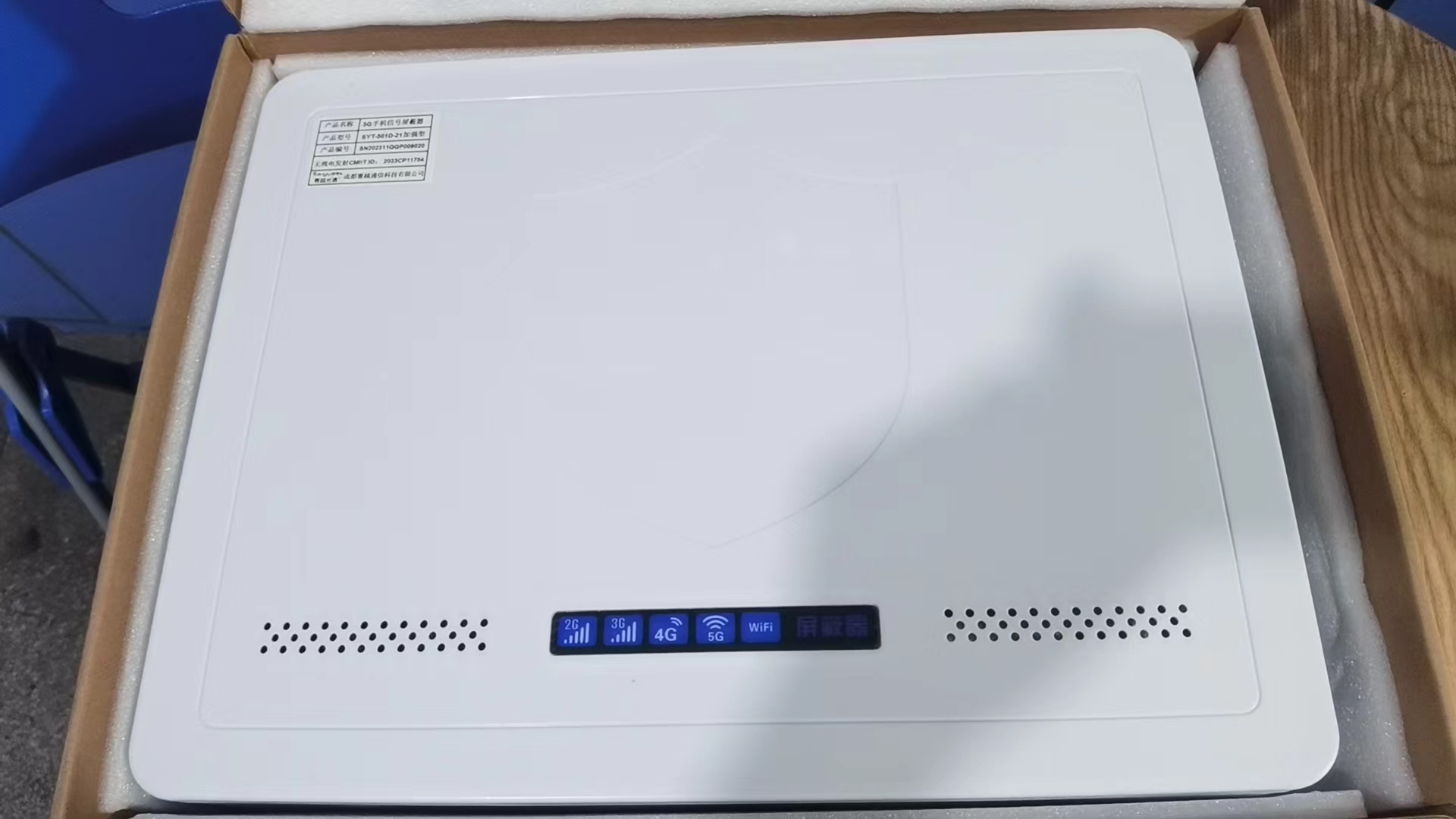  天全内置21路移动通信干扰器