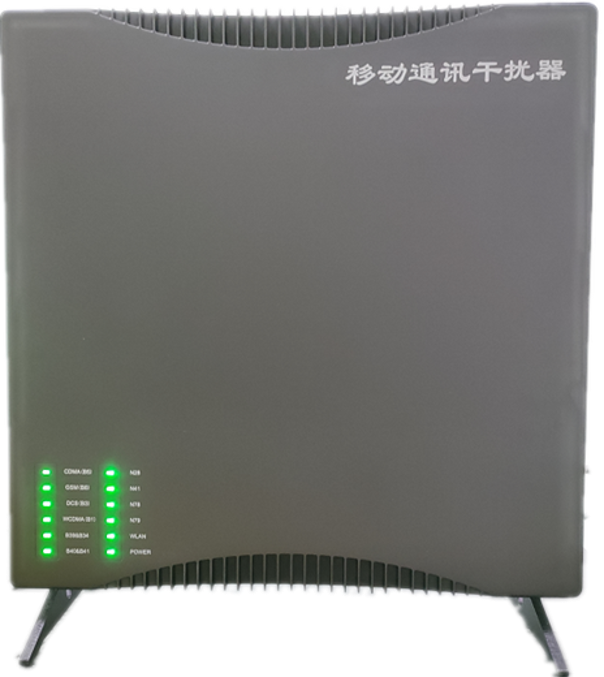  天全信令级放装型数字移动通信干扰器