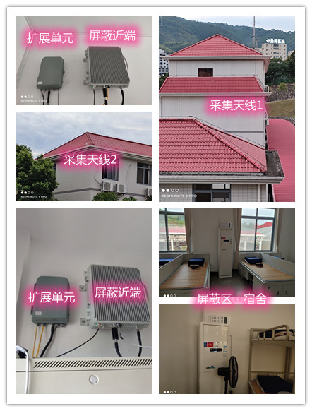 天全某武警部队宿舍屏蔽案例（数字信令级）