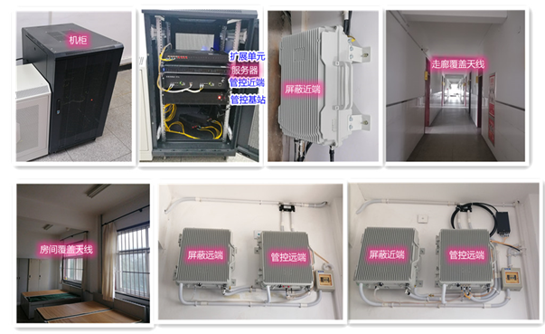天全某武警部队屏蔽管控案例（数字信令级）