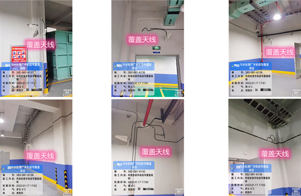  天全污水处理净水厂地下箱体覆盖案例